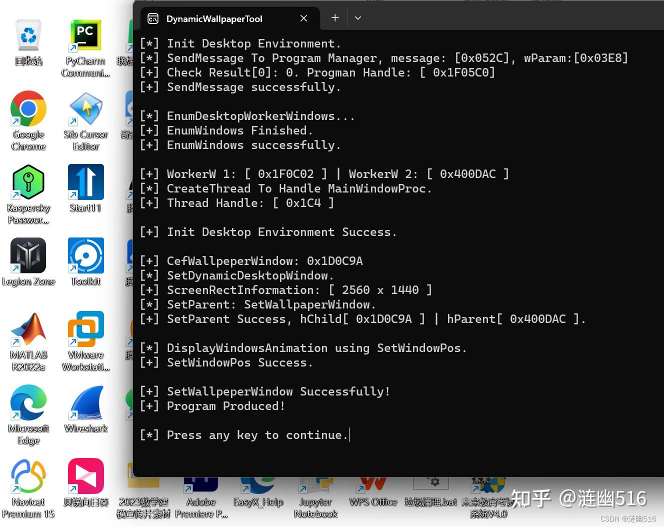 如何实现桌面动态壁纸 - 知乎
