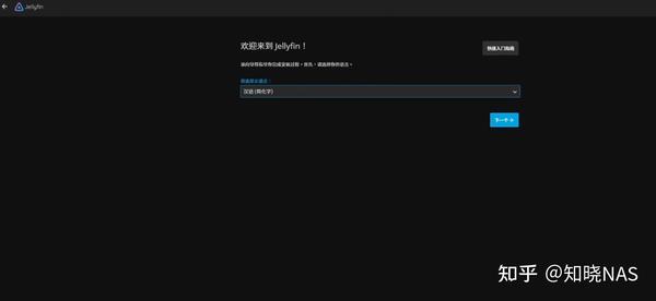 Asustor爱速特家庭影院搭建实现观影自由3 知乎