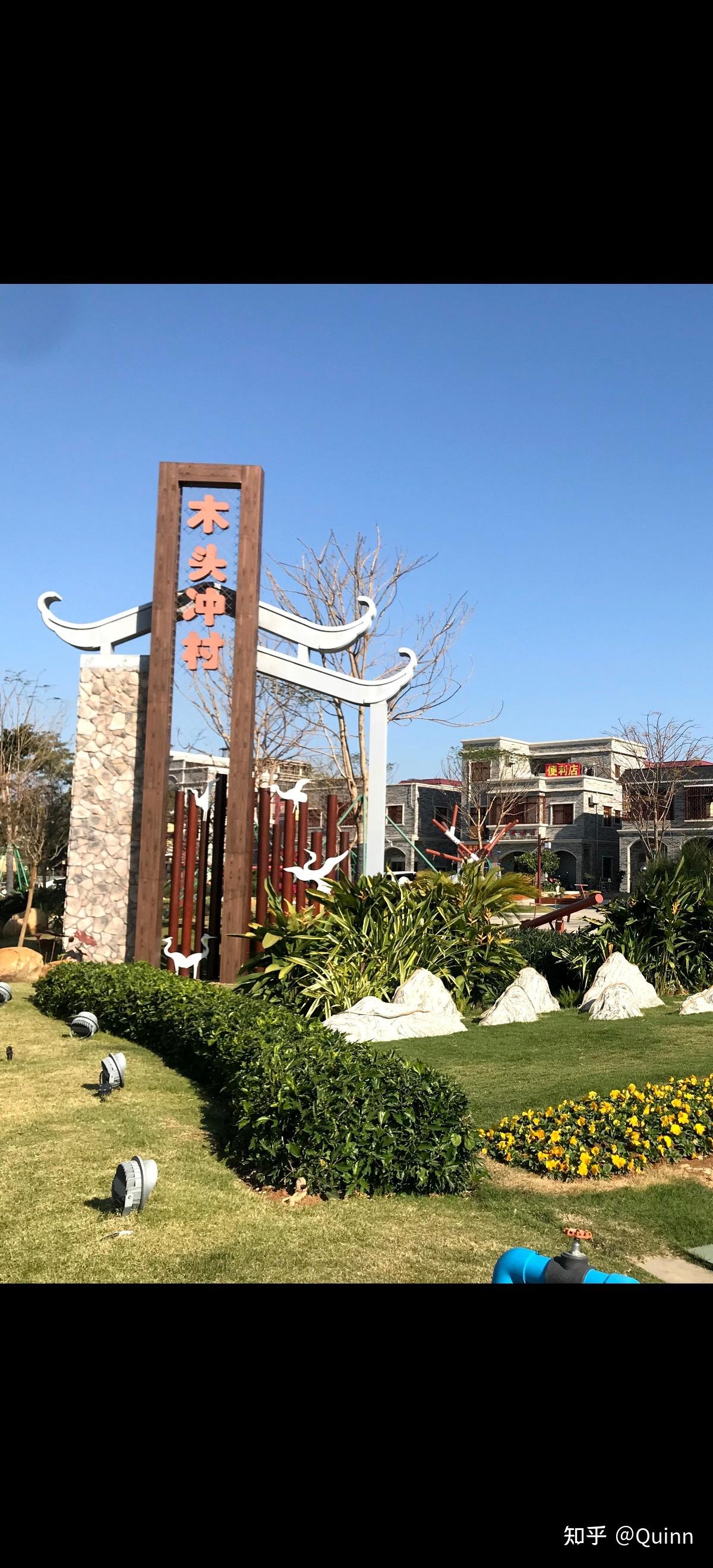 珠海市网红村木头冲村背后不为人知的故事