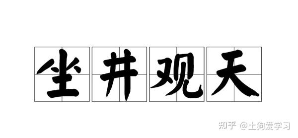 长安边界,有五千余里;过两界山,收了一个小徒,一路来,行过西番哈咇国