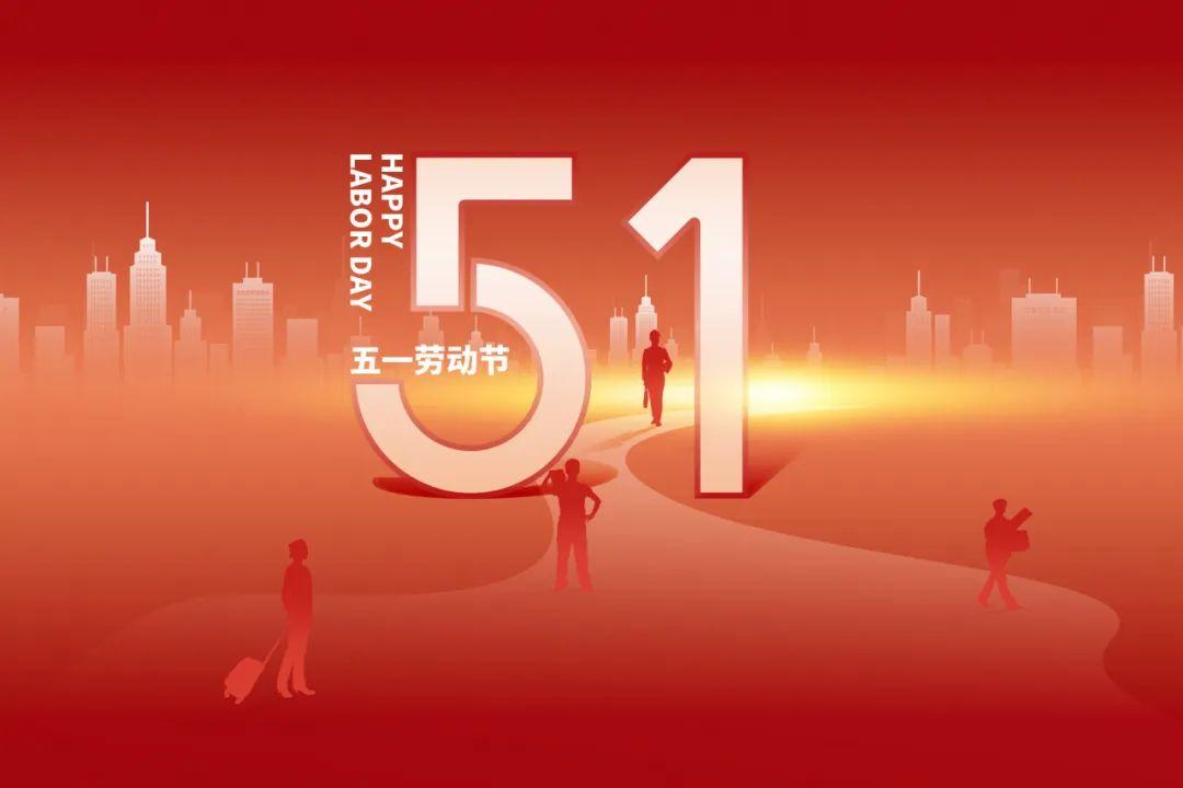 红五月与研报复现|量化周刊