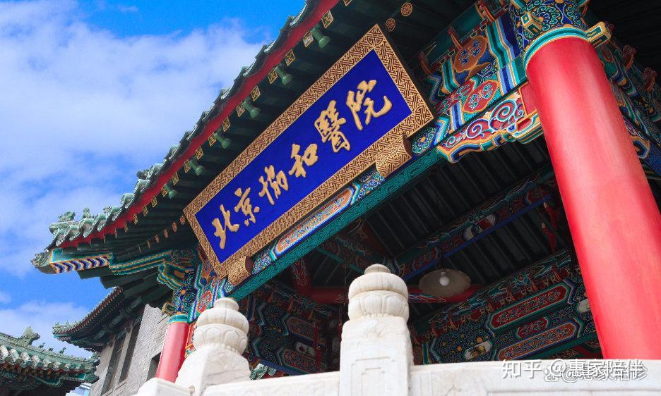 关于中国中医研究院西苑医院跑腿代挂号，当天就能挂上号的信息