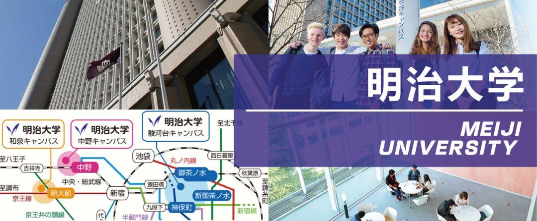 脱march计划 早庆明 的诞生 明治大学 知乎