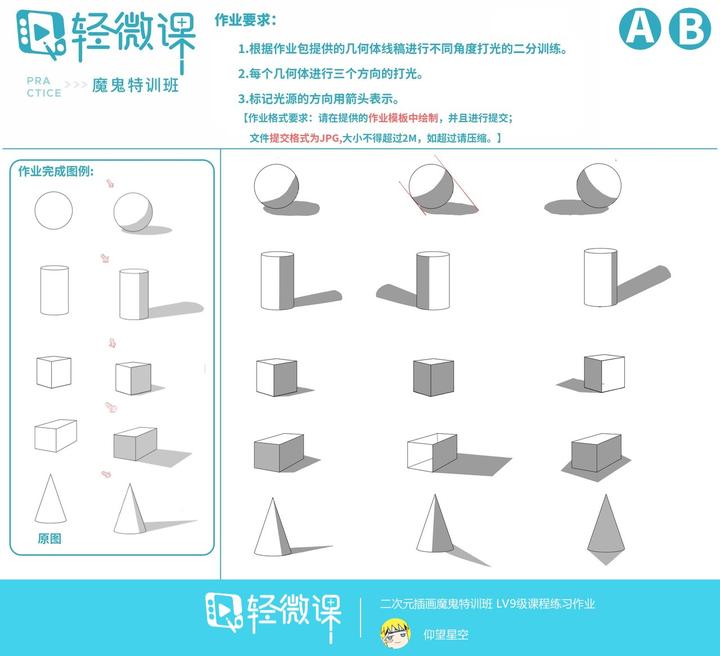 零基础学原画怎样,原画是学什么的 - 知乎