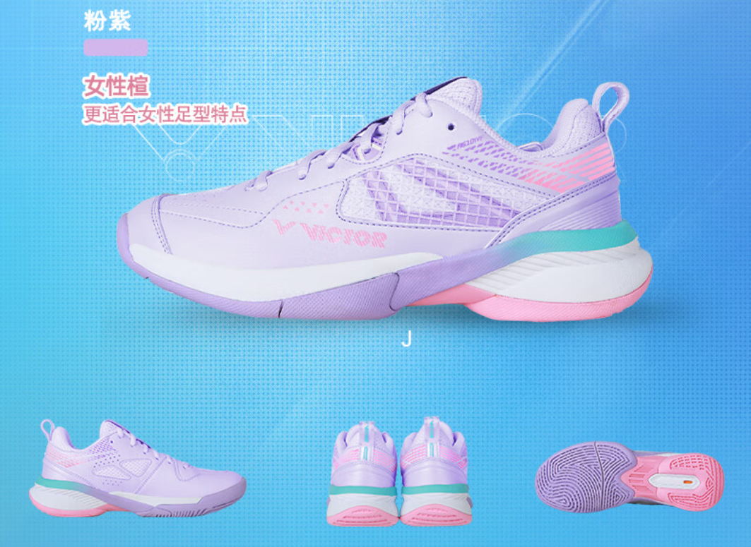 【2024羽毛球鞋推荐】适合女生高颜值羽毛球鞋选购清单