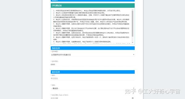 全国计算机考试报名流程图_入口报名计算机全国通用吗_全国计算机二级报名入口