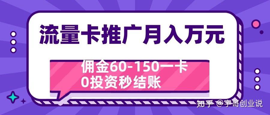 关于虚拟手机号注册app赚取佣金违法吗知乎的信息