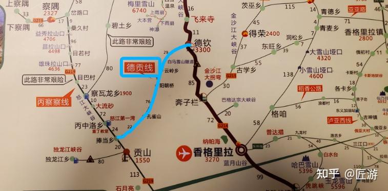 该公路连接着两条进藏线路"214滇藏线"与"丙察察",道路狭窄,多坑洼
