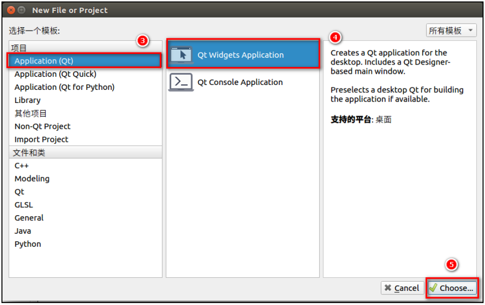 Linux qt creator 