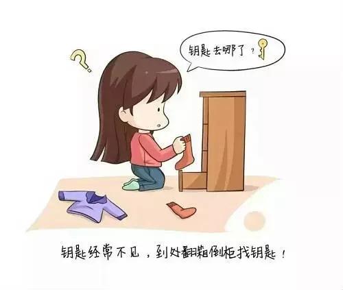 忘带钥匙?这是一种病,得治!