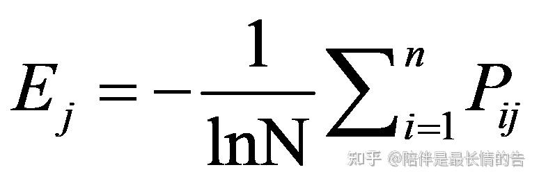 一篇文章教会你熵权法的应用