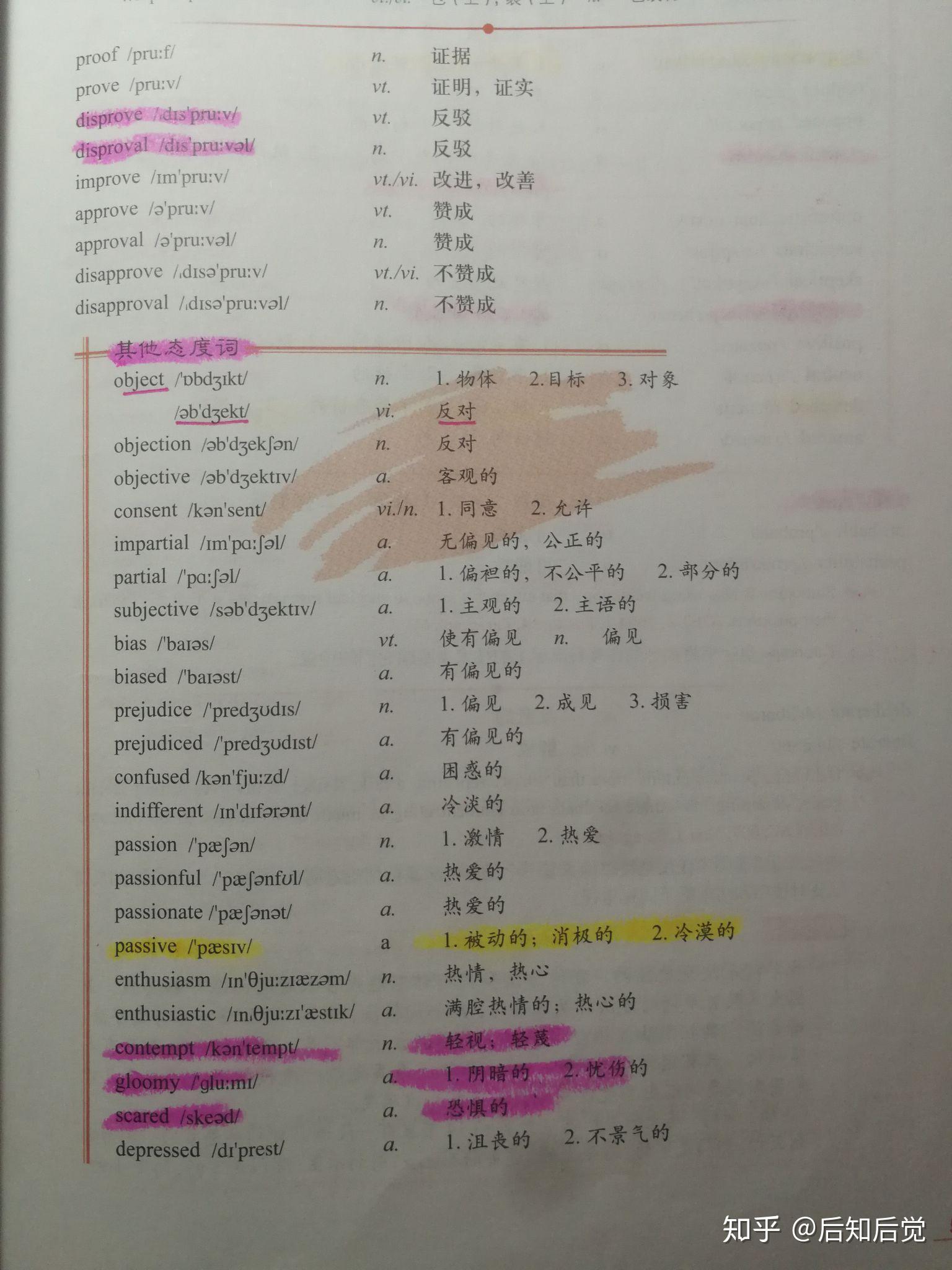 v2-eaafb4a5159cb35a84a64983b9ba8c90_r.jpg