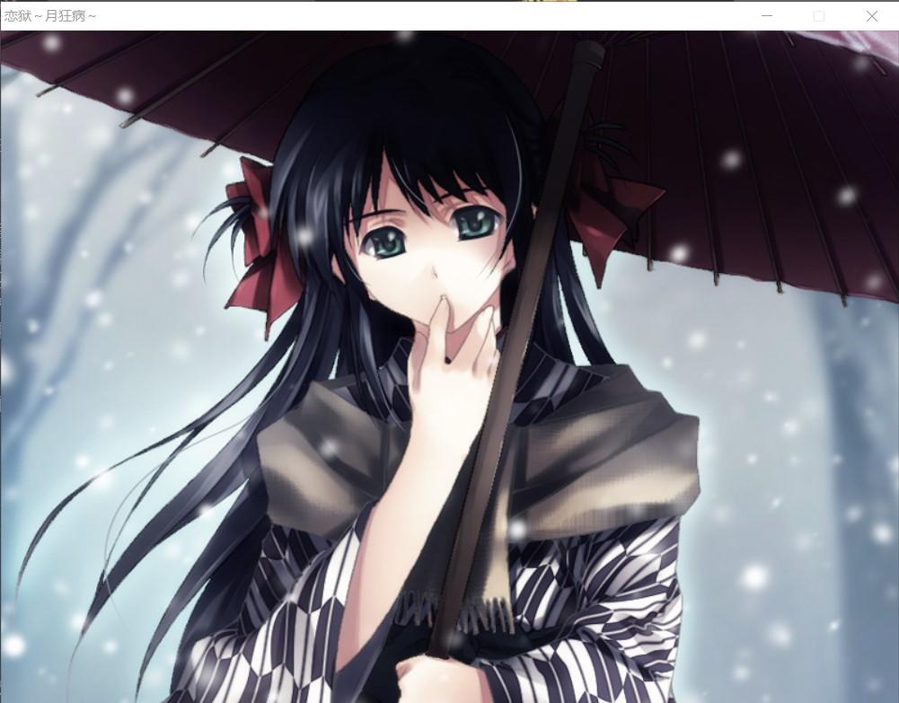 直到有一天,上月家的小女儿和菜委托他调查姐姐由良的失踪案.