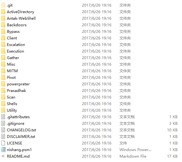 powershell渗透工具——PowerShell攻防进阶篇:nishang工具用法详解 powershell渗透工具——PowerShell攻防进阶篇:nishang工具用法详解