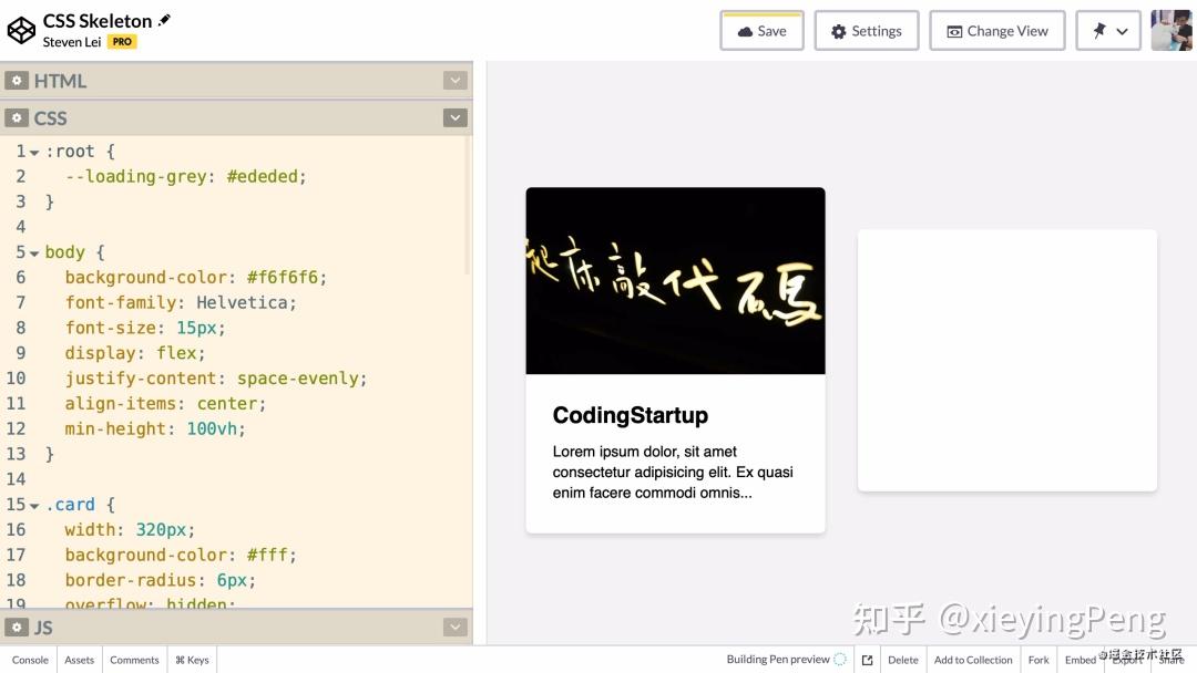 CSS 骨架屏 Skeleton 效果 - 知乎