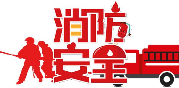 平凉市博物馆开展2020年夏季消防安全知识培训及疏散逃生反恐防暴灭火