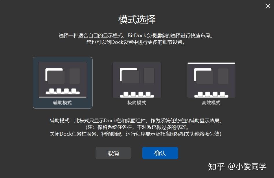 谁懂啊！Windows 终于也能有 Mac Dock 栏了，这款软件免费就很好用 - 知乎