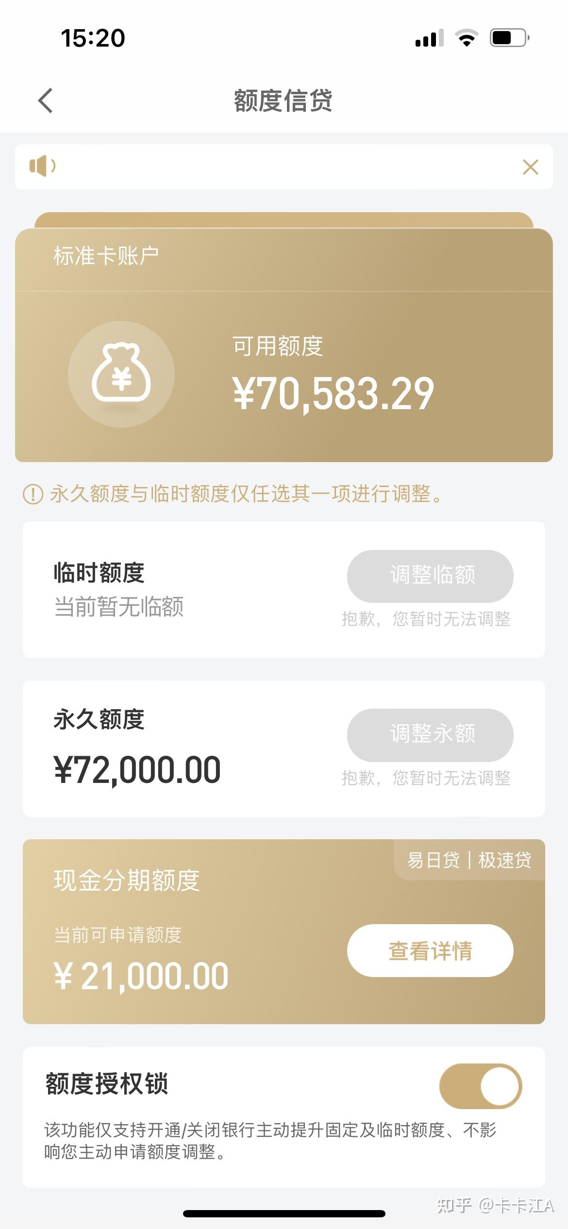 怎么办零额度信用卡额度高(怎么办零额度信用卡) – 理悦网