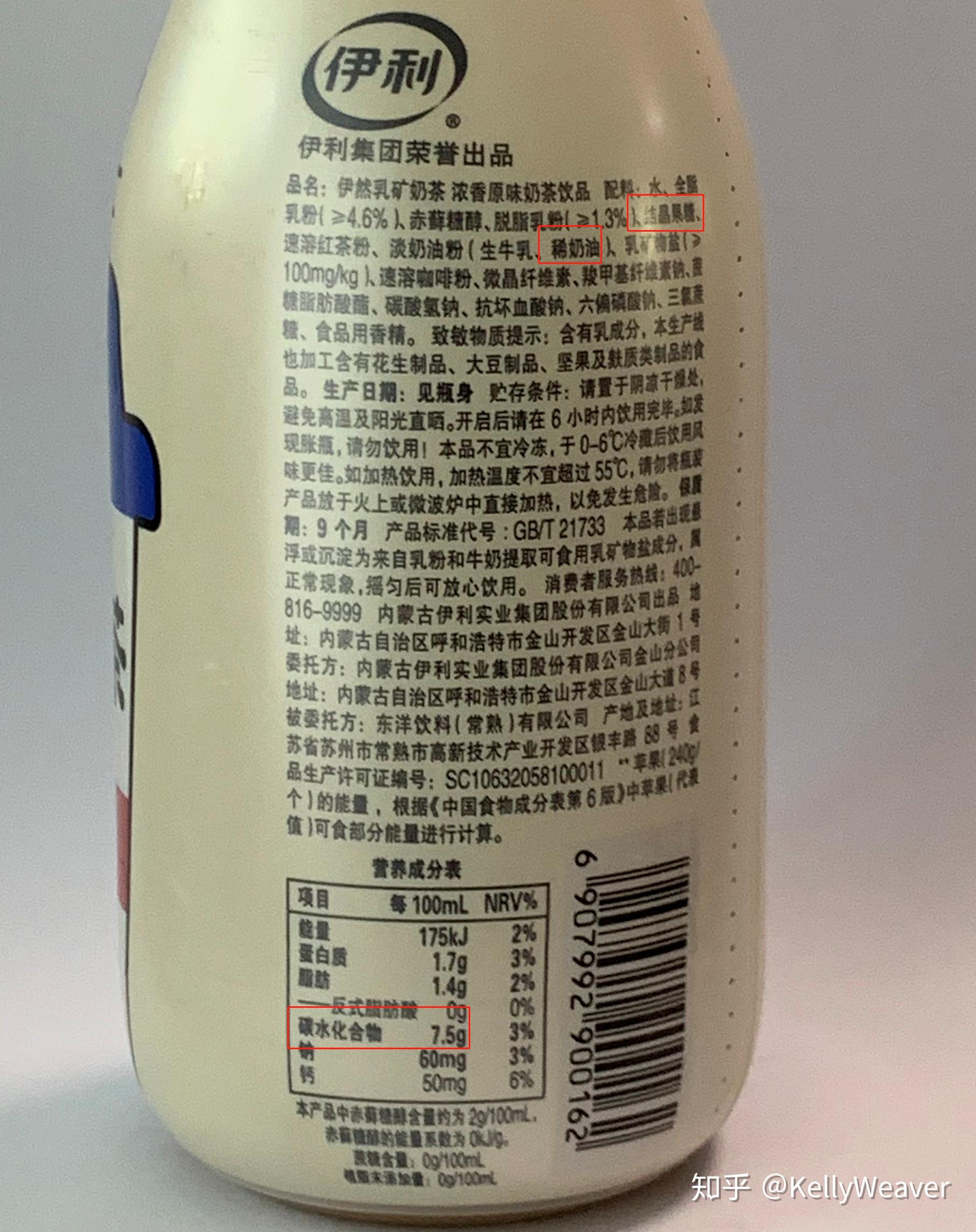高糖/高热量组:元气森林乳茶在这组,惊不惊喜,意不意外?