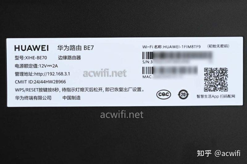 华为BE7拆机,看看跟BE7 Pro有什么不同