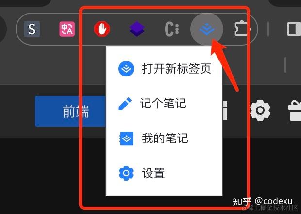 下一代浏览器插件开发框架 WXT 入门指南 - 知乎