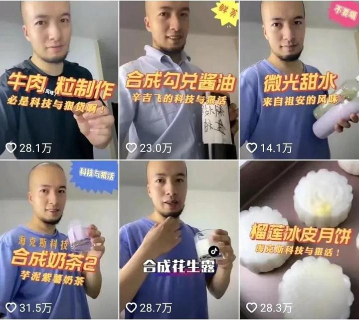 “科技与狠活”为何能引起共鸣?食品添加剂究竟有没有害? - 知乎