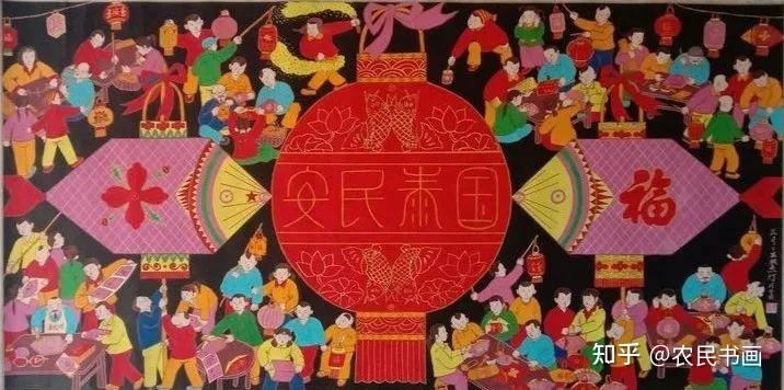 不忘初心向善而行——2024年善德农民画艺术云展（二） - 知乎