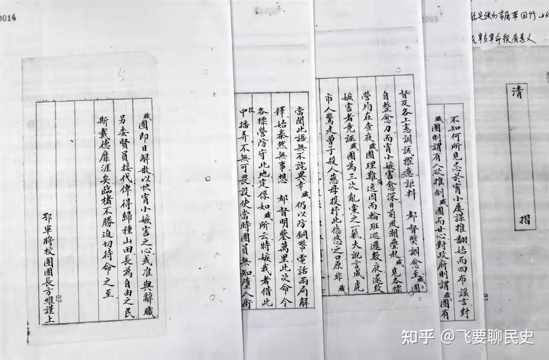 武昌首义功臣张振武在黎元洪的设计下于北京遇害 - 知乎