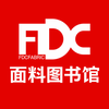 FDC面料图书馆