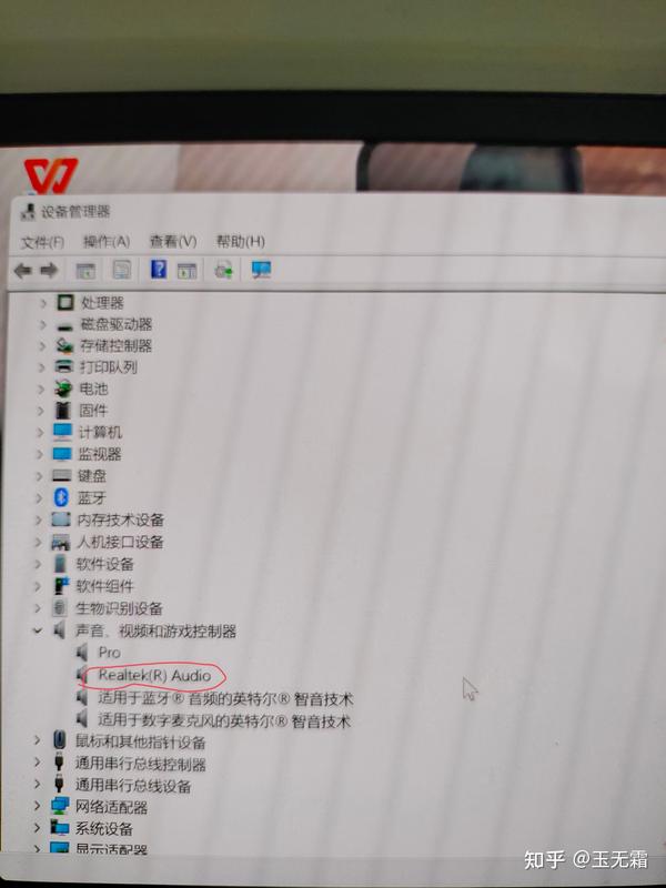 dell笔记本耳机插入后仍然公放且电脑检测不到耳机的存在请问这种情况如何解决 知乎