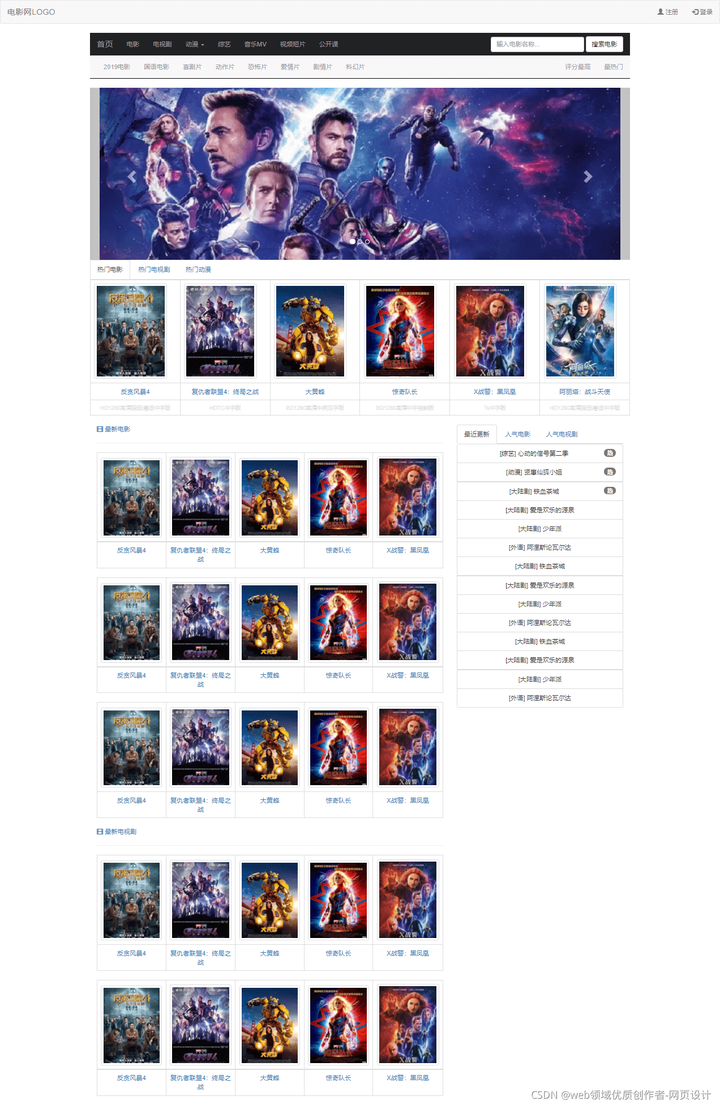 基于Html+Css+javascript的网页制作 - 知乎