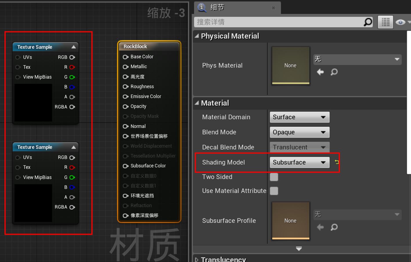 UE4虚幻引擎学习云笔记(三)-美术师快速入门 - 知乎
