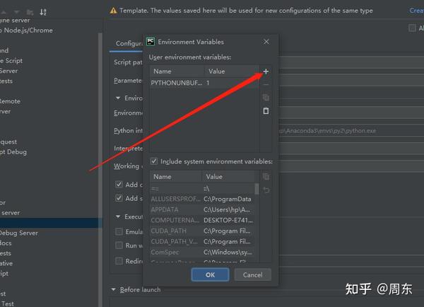 Tensorflow pycharm 