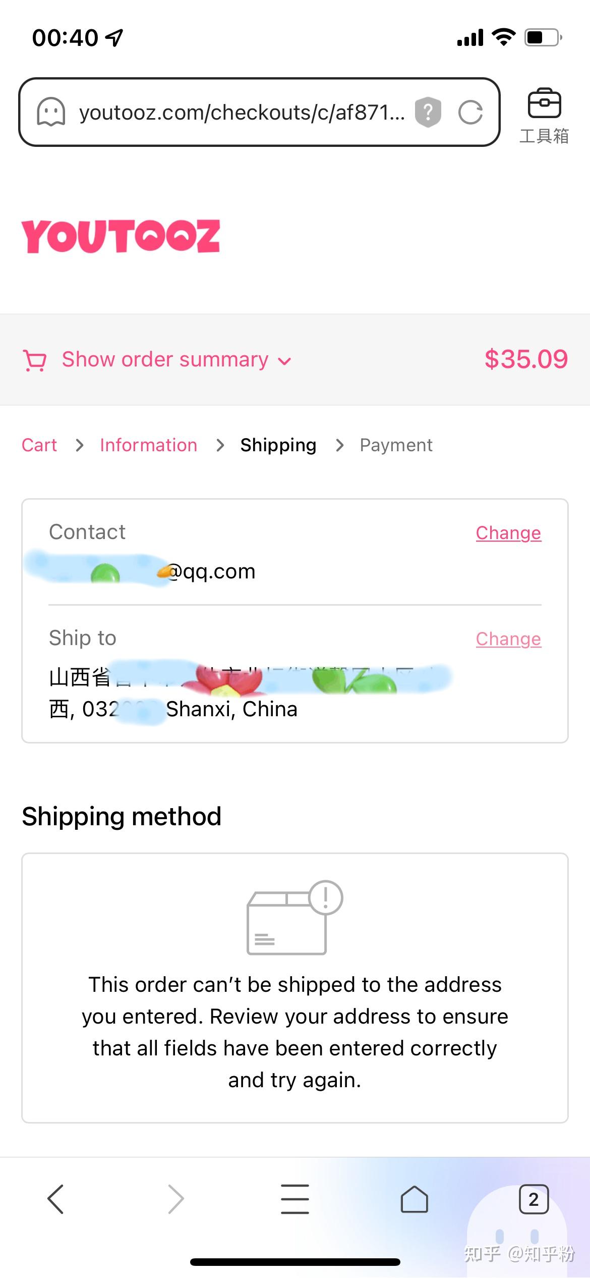 有大神知道Youtooz官网的邮箱和地址怎么填吗? 知乎