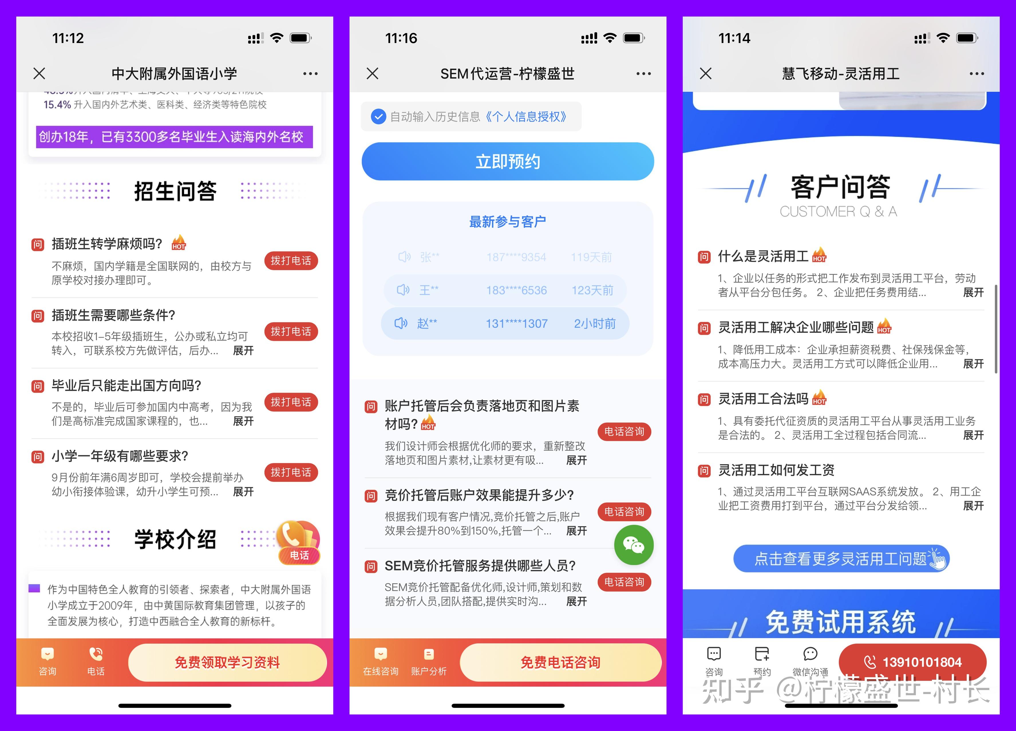 如何做好落地页,让落地页成为高转化的第一生产力? - 知乎