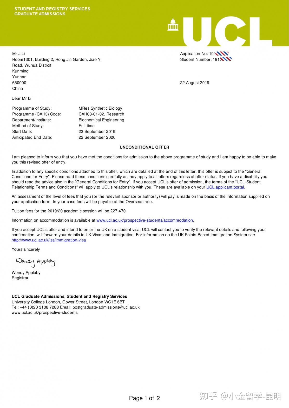 递出申请后首获了纽卡斯尔大学的offer,作为保底院校算是有了保障,紧