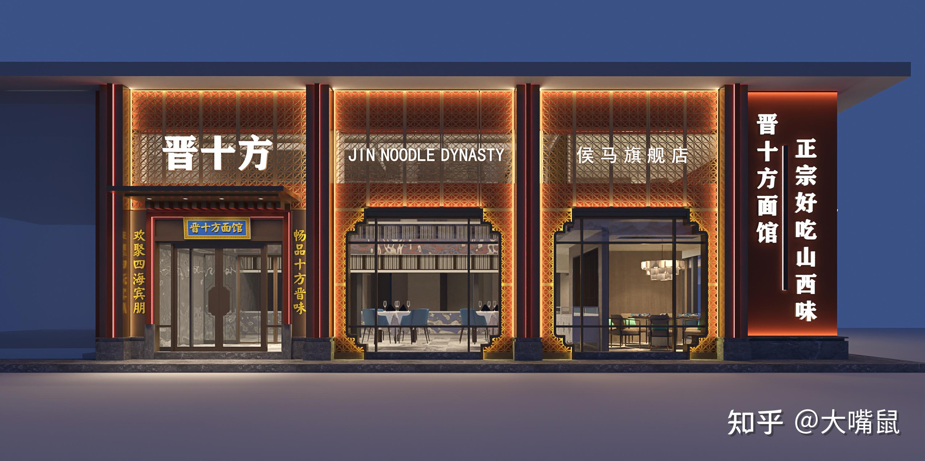 餐饮店如何通过门头设计引流? - 知乎