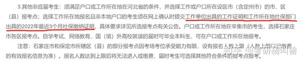 考研正式报名怎么报_正式报关了不退税_考研二战报名在哪儿报