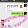 图标