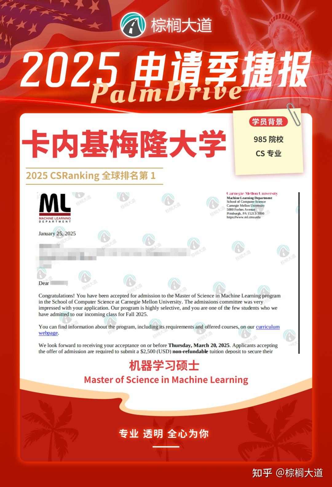 前被美国封杀，后逼GPT免费...爆火DeepSeek揭秘：未来10年内，最硬核且赚钱的专业- 知乎