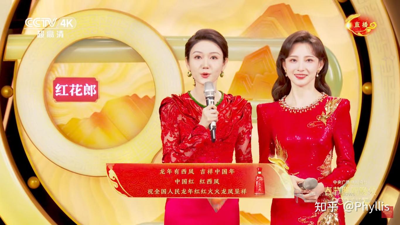 时隔二十多年第一次追完春晚直播观感不错