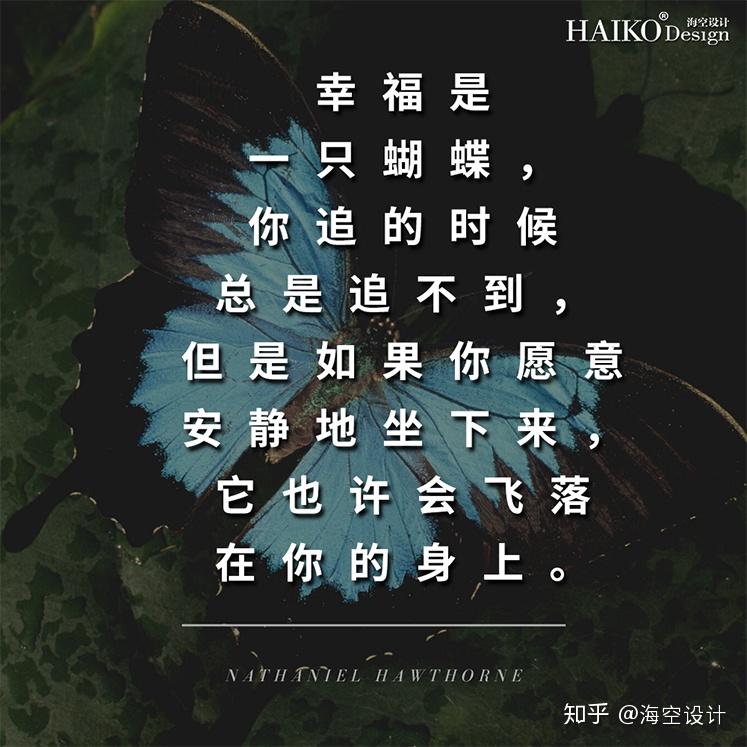 什么是真正的幸福名言 v2-eae1418cceb8486421aa70264f96ce1c_r.jpg