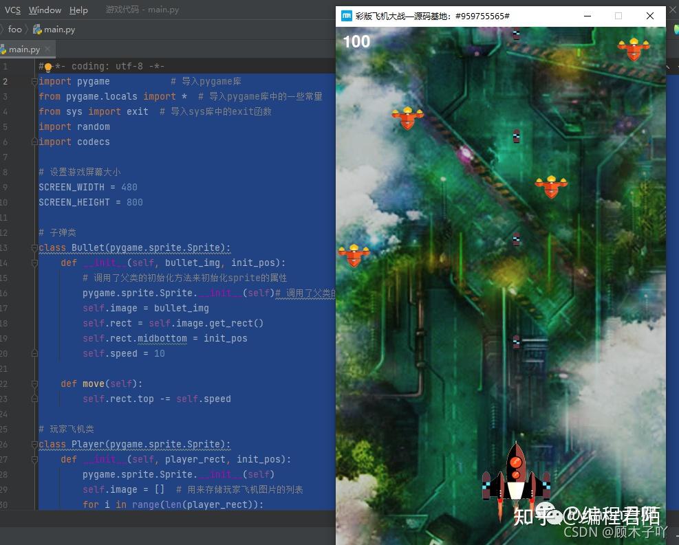Python游戏汇总：三十个pygame游戏代码！ - 知乎