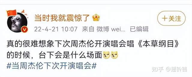 刘畊宏:周杰伦都捧不红的男人,却因为跳操火了(刘畊宏老婆周杰伦mv夜曲)