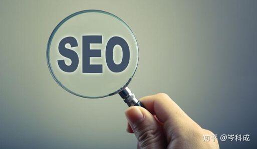 seo一个月赚多少钱