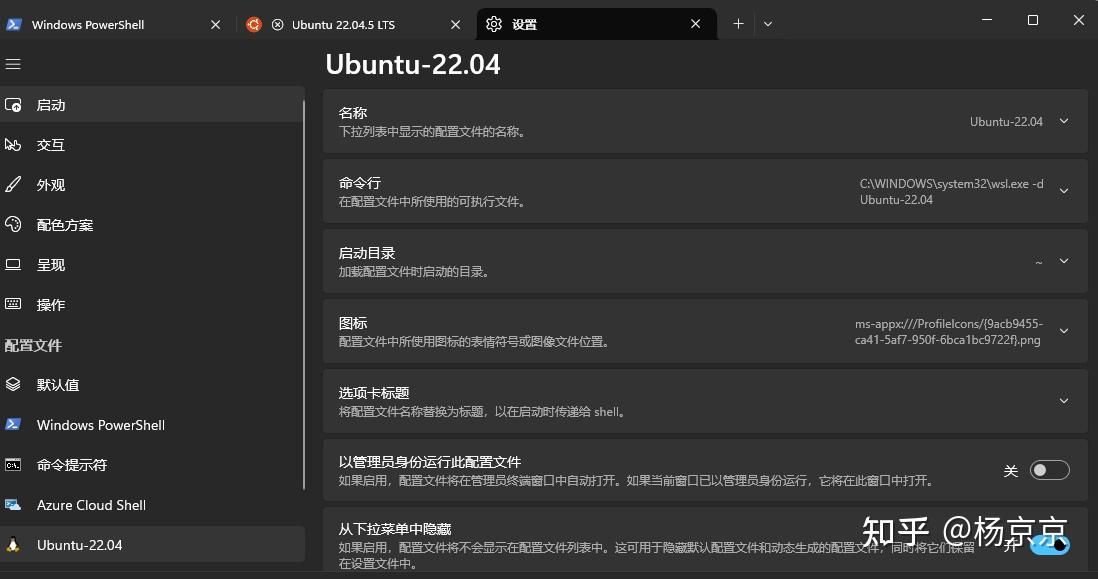Windows下ubuntu问题解决 - 知乎