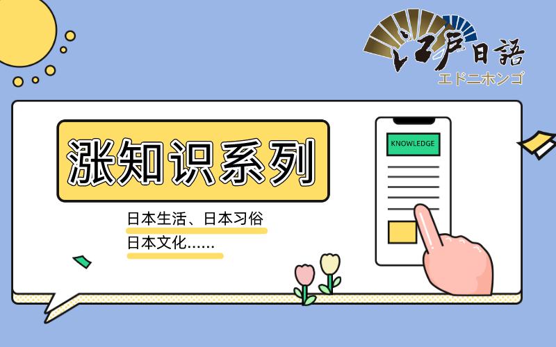 简单学会10个常用日本谚语 动物篇 知乎 简单学会10个常用日本谚语 动物篇 知乎