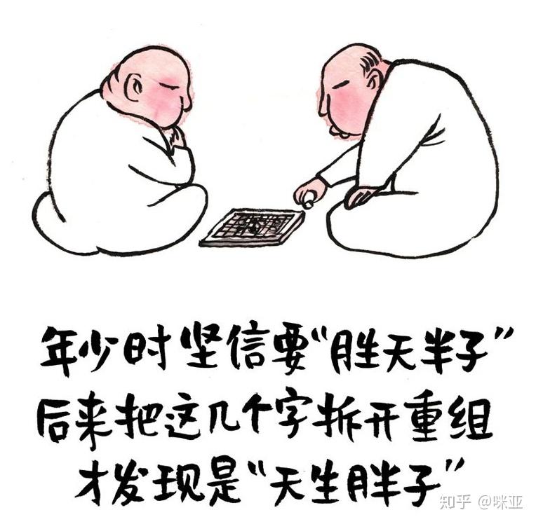你看过哪些有意思的插画