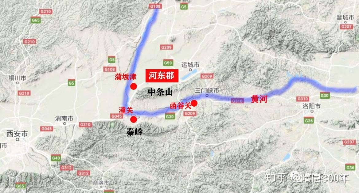 自古以来,从山西,河南往陕西打,有两条非常重要的道路:潼关——函谷关