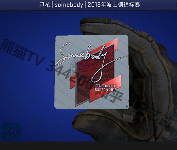 天翔反恐禄满人间天禄贴纸喷涂全鉴赏